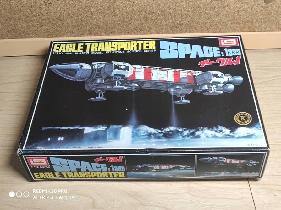 Amazon | イーグル1 トランスポーター スペース1999 EAGLE TRANSPORTER